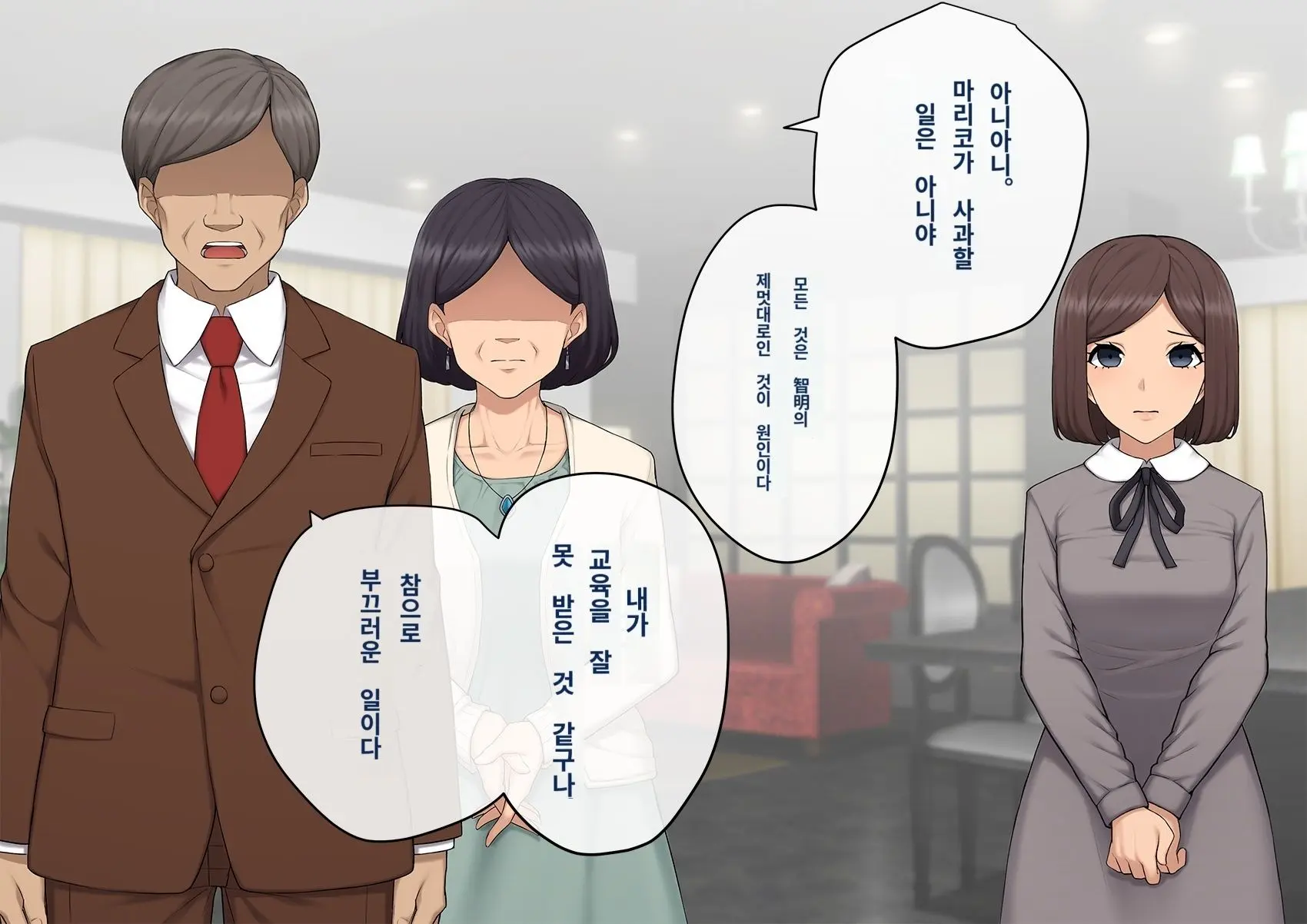 Kare No Kanojo Ni Natta Boku ~Cool Na Danshi Ga Josou Ni Hamatte Ochiru Made~ | 그의 여친이 돼버린 나